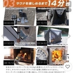大人気！！
テントサウナの画像