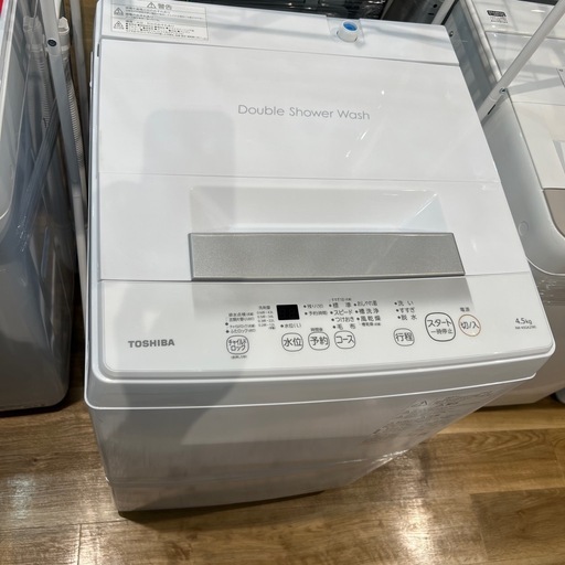【トレファク神戸南店】TOSHIBA 2024年製 全自動洗濯機です‼︎【取りに来られる方限定】