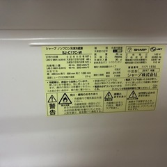 SHARP 167L 値引き条件ありの画像