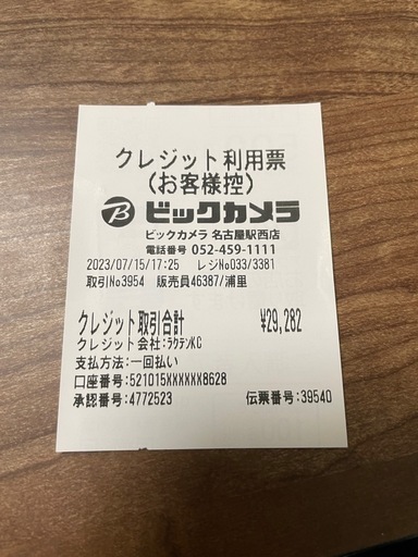 (お譲り先決定)ニンテンドースイッチ(美品)