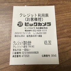 (お譲り先決定)ニンテンドースイッチ(美品)の画像