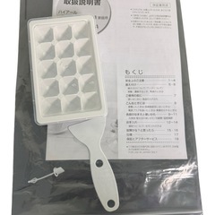 Haier 冷凍冷蔵庫の画像