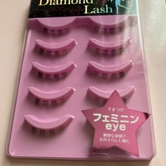 ダイアモンドラッシュ フェミニンEYEピュアシリーズ 　下まつげ 5ペアの画像