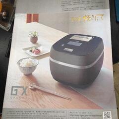 0812-135 タイガー 土鍋圧力IH炊飯器 JPX-062X 使用感有りの画像