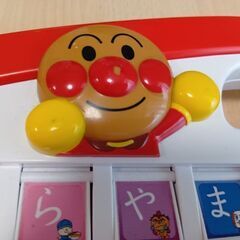 アンパンマン　あいうえお教室の画像
