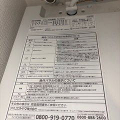 2021年製　アイリスオーヤマ　ドラム式洗濯機　FLK832の画像