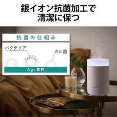 新品未使用　加湿器の画像