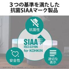 新品未使用　加湿器の画像