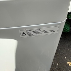 洗濯機　2021の画像