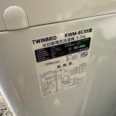 洗濯機　2021の画像