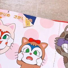 アンパンマンてあそびうたの画像