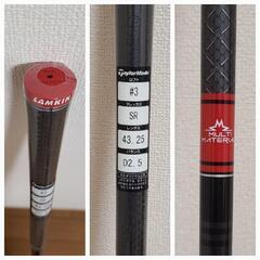 TaylorMade STEALTH2 3W SRの画像