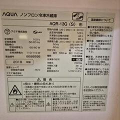 冷蔵庫の画像