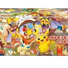 ポケモンカードゲーム スペシャルBOX ポケモンセンタートウホク