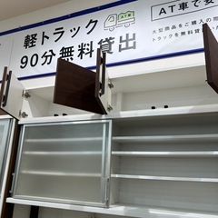 【トレファク神戸南店】レンジボード ホワイト×ブラウンです‼︎【取りに来られる方限定】の画像