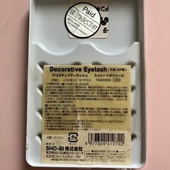 デコラティブアイラッシュ　ストレートボリューム　下まつげ用　２パックの画像
