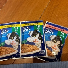 値下げ)猫餌ﾌｨﾘｯｸｽ新品の画像