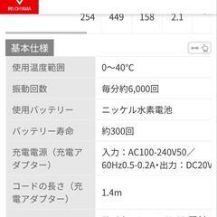 IRISOHYAMAふとんクリーナー IC-FDC1の画像