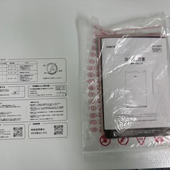 SAMKYO 冷凍庫の画像