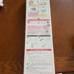 猫の爪研ぎ　ツメトギ　ツメとぎの画像