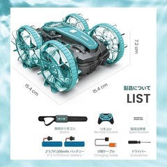 【新品】Tecnock 水陸両用 ラジコンカー グリーンの画像