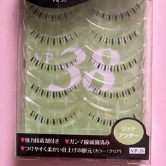 ドン・キホーテの下つけまつげの画像