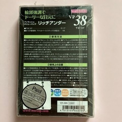 ドン・キホーテの下つけまつげの画像