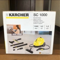スチームクリーナーSC1000の画像
