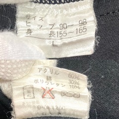 黒系　レギンス☆スパッツ☆ストレッチ☆Lサイズ☆日本製の画像