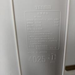 フィッツ　収納ケース　4箱の画像