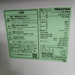 🌐ハイセンス冷蔵庫23年製🧊の画像