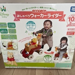 くまのぷーさんおしゃべりウォーカーライダーの画像
