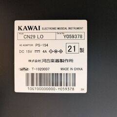 KAWAI デジタルピアノ CN29 プレミアムライトオーク調の画像