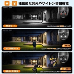 【新品未使用】【2025強化版500万超高画素・高効率充電】 防犯カメラ 屋外 ソーラーの画像