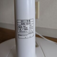SIROCA 扇風機　AHS-100　中古の画像