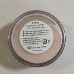 ビーアイドル フェイスパウダー
の画像