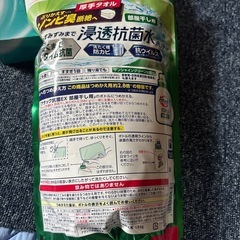 洗濯用洗剤【決まりました‼️】の画像
