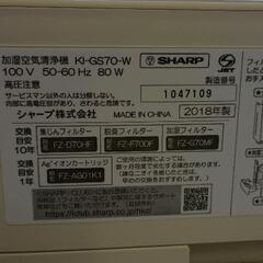 0812-168 空気清浄機　SHARPの画像