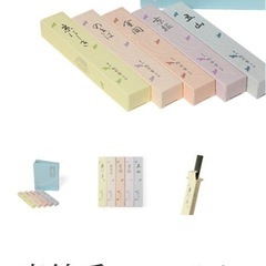 お値下げ‼️　【新品未使用品】お線香セット　(2箱)　の画像