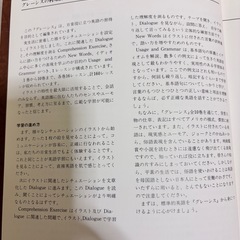 英語学習教材の画像