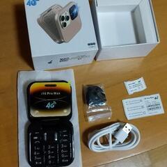 i16ProMax 未使用品の画像