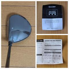 TaylorMade STEALTH2 3W SRの画像