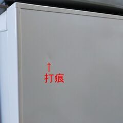 通常特価18678円より半額の9,339円 無印良品 2ドア 冷凍冷蔵庫 140L 2019年製 AMJ-14D-3 右開き 良品計画の画像