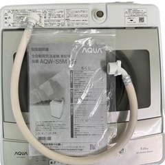 AQUA 洗濯機の画像