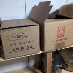 １コイン＆お札１枚から買える軽トラショップの画像