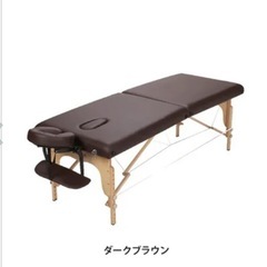 施術用ベッド