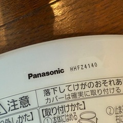 照明器具パナソニック２点★１点のみOKリモコン付   の画像