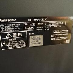 Panasonic 液晶テレビ （1ヶ月保証）TH-50AS630 50インチ 2014年製の画像