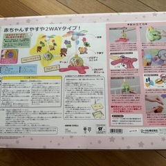 やすらぎふわふわメリー の画像