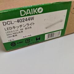 LEDキッチンライト新品の画像